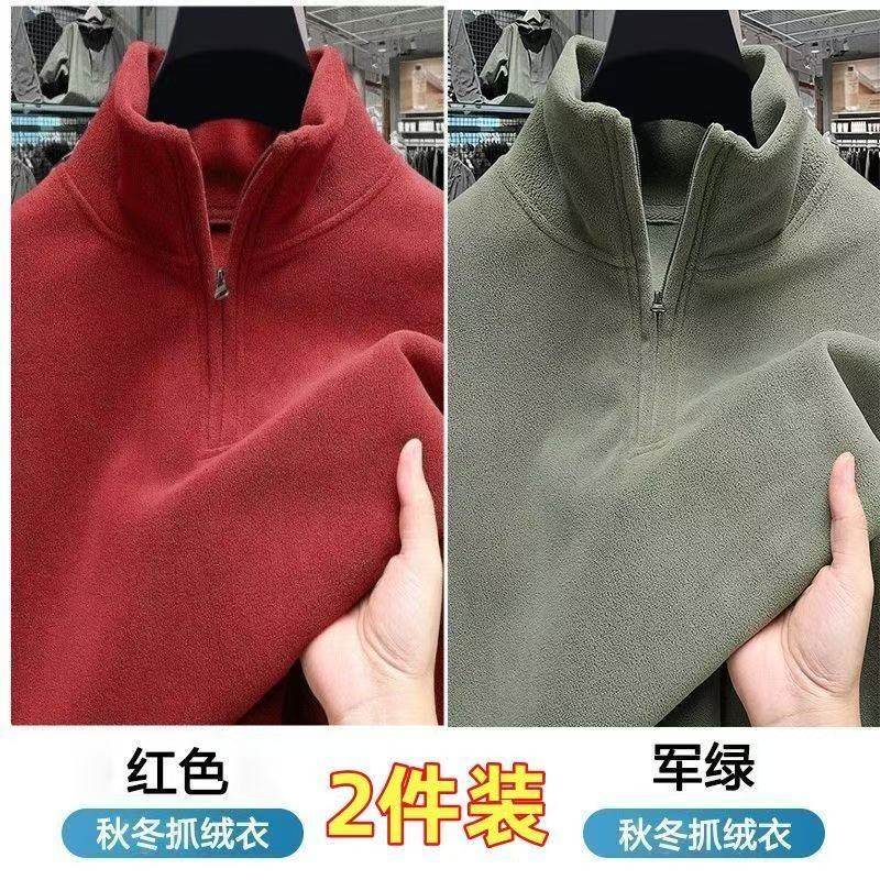 秋冬2025双面绒新款立领半拉链男士长袖卫衣纯色休闲保暖加厚上衣