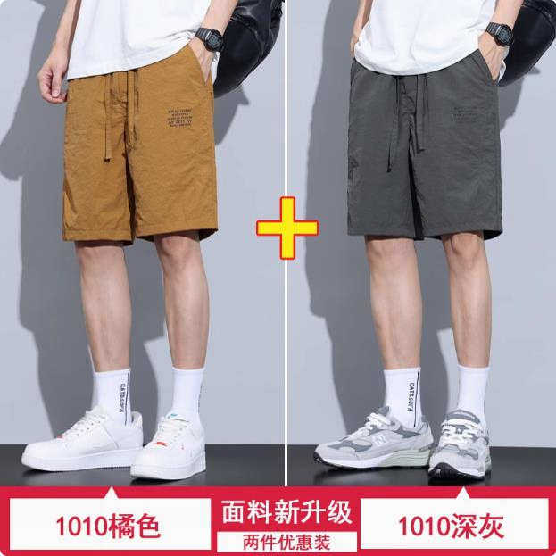 冰丝五分休闲短裤男款夏季薄款中裤子外穿大裤衩2025新款夏天夏裤