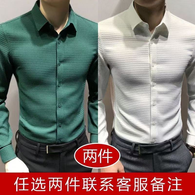 男士白色衬衫商务正装春夏季长袖高档免烫抗皱衬衣休闲修身打底衫