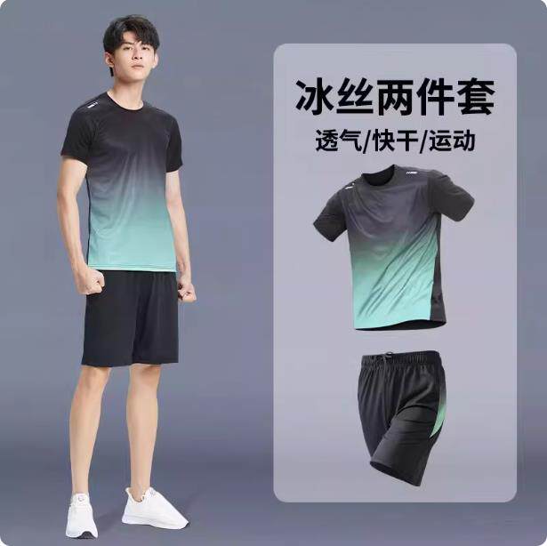 运动T恤男短袖夏季冰丝网眼健身衣服篮球速干衣羽毛球服跑步套装