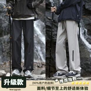 户外登山防水冲锋裤男款夏季直筒宽松美式工装裤运动休闲男生裤子