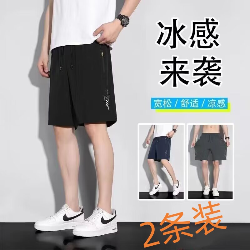 冰丝短裤大码运动跑步速干五分裤