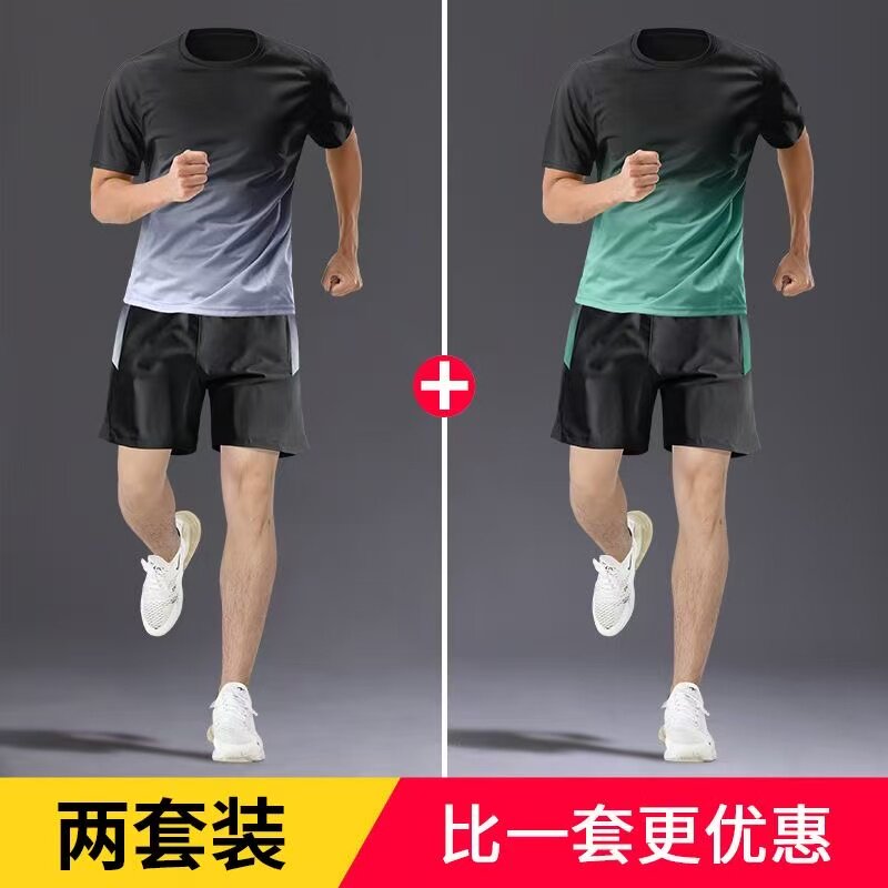 运动T恤男夏季薄款冰丝速干短袖跑步健身衣服篮球衣羽毛球服套装