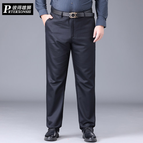 大码长裤弹力休闲商务休闲裤