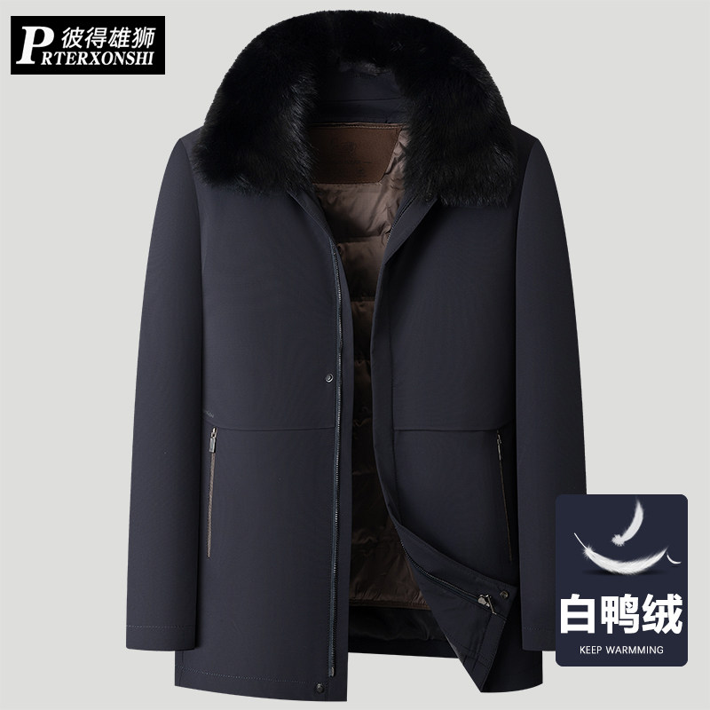冬季胖子脱卸毛领外套男加肥加大码中老年脱卸羽绒内胆羽绒服男装