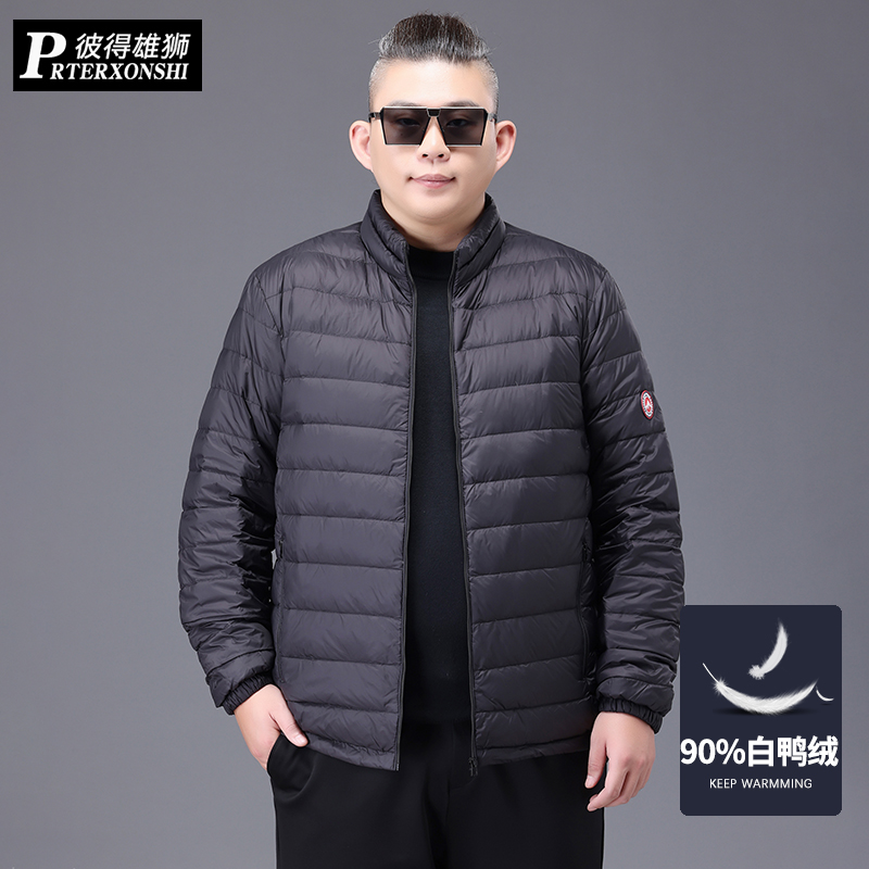 胖子轻薄羽绒服男秋冬加肥加大码肥佬短款宽松立领轻便白鸭绒外套