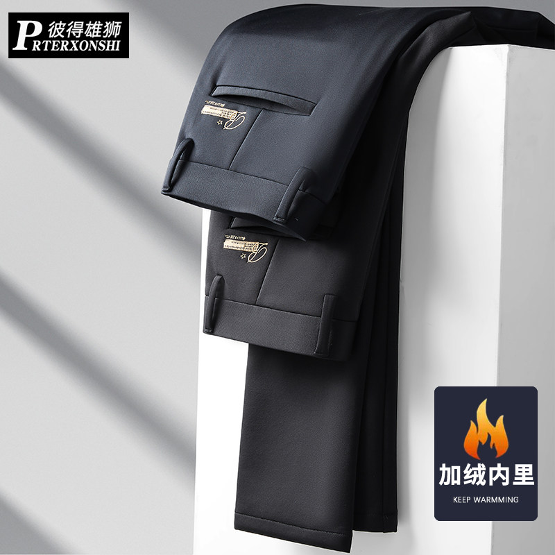 胖子加绒高品质弹力轻奢商务男士西裤加肥加大码肥佬厚款加绒长裤,男装,休闲裤,淘宝优惠券,粉丝福利购,淘宝优惠卷