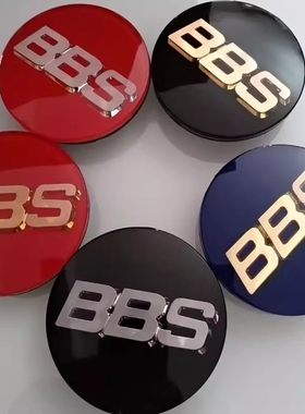 亚克力高品质改装BBS轮毂盖