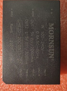 LHE20-20C0515-03金升阳AC-DC电源模块220V转5V/±15V300mA 直拍