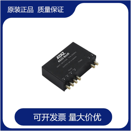 旭之源电源模块原装正品ATAZ