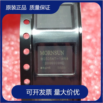 金升阳+隔离电源模块+DNF封装