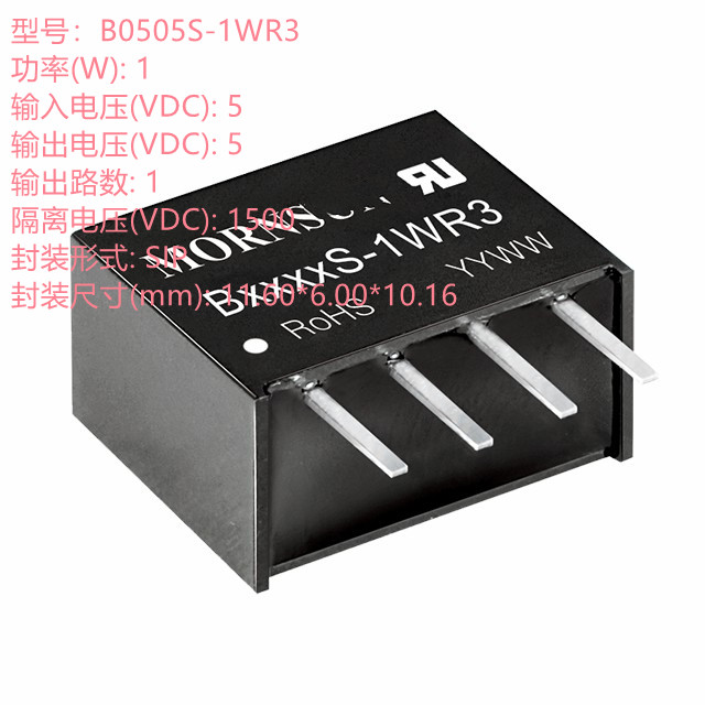 短路保护隔离非电压金升阳单路