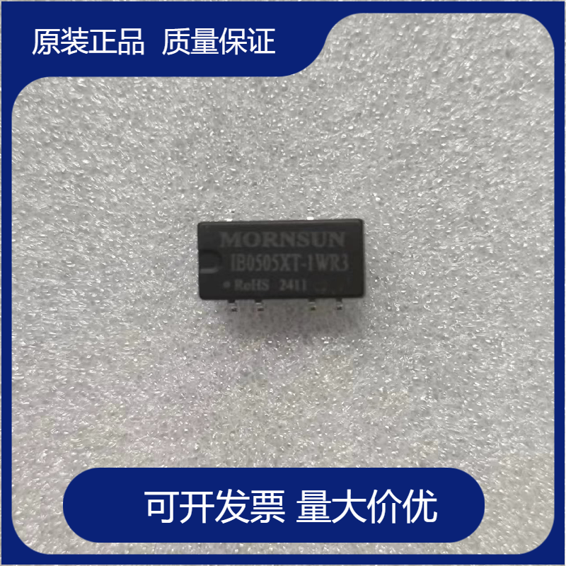 金升阳电源模块隔离稳压IB0505XT