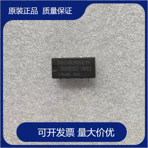 金升阳电源模块隔离稳压IB0505XT