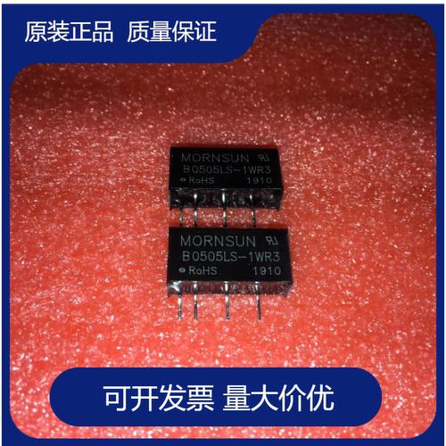 金升阳电源模块正负双路单路输出