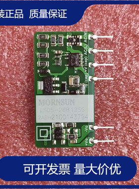 LS05-26B12SS金升阳26B03/26B05/26B09/26B15/26B24交直流两用5W