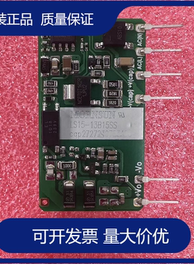 LS15-13B15SS/13B03/13B05/13B09/13B12/13B24金升阳ACDC模块电源