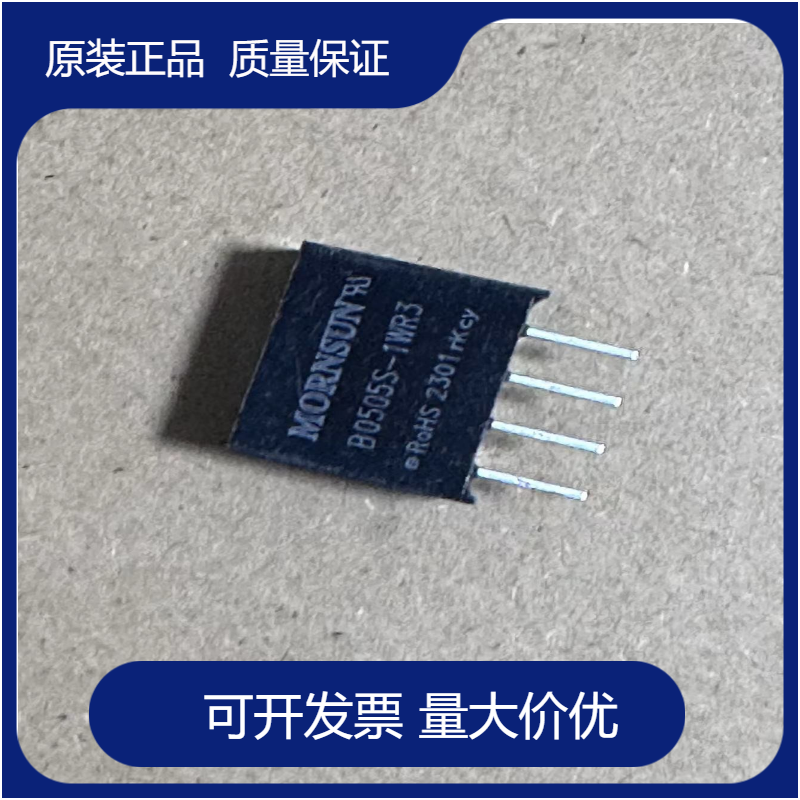 金升阳短路保护电源模块1W