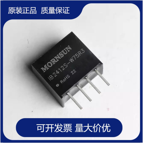 金升阳电源模块IB2405S-W75R3