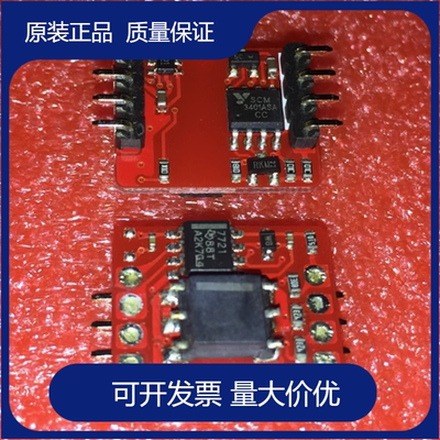 金升阳RS485信号隔离电源隔离