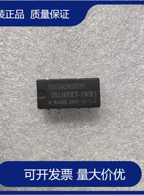 IB1205XT-1WR3金升阳1212/1215/2405/2412/2415XT 隔离稳压模块