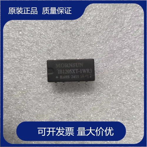 金升阳电源模块隔离稳压电源