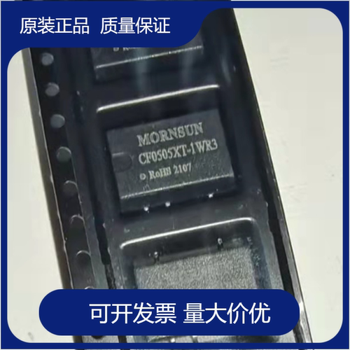 金升阳电源模块1W现货