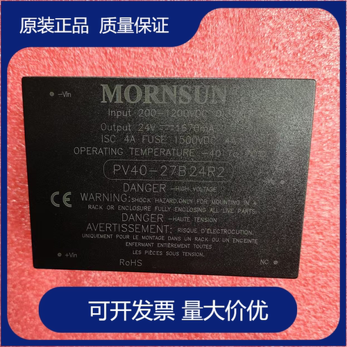 金升阳模块电源新能源超宽超高