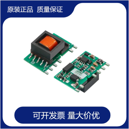 旭之源电源模块原装正品ATAZ