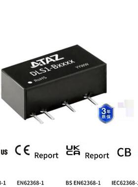 旭之源 DLS1-B0505 5V转5V DC-DC隔离 电源模块 兼容B0505LS-1WR3