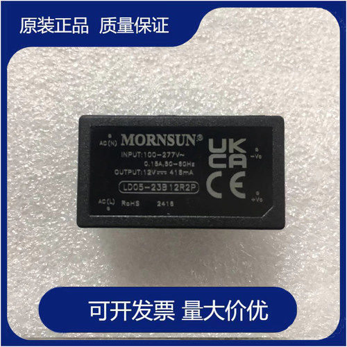 金升阳电源模块原装正品AC/DC