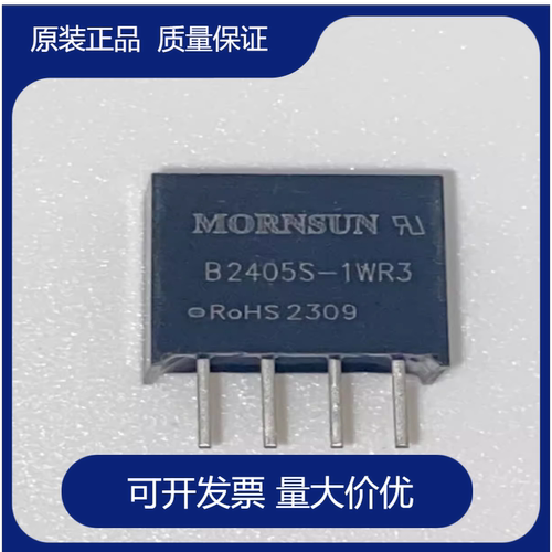 金升阳电源模块隔离非稳压DC-DC