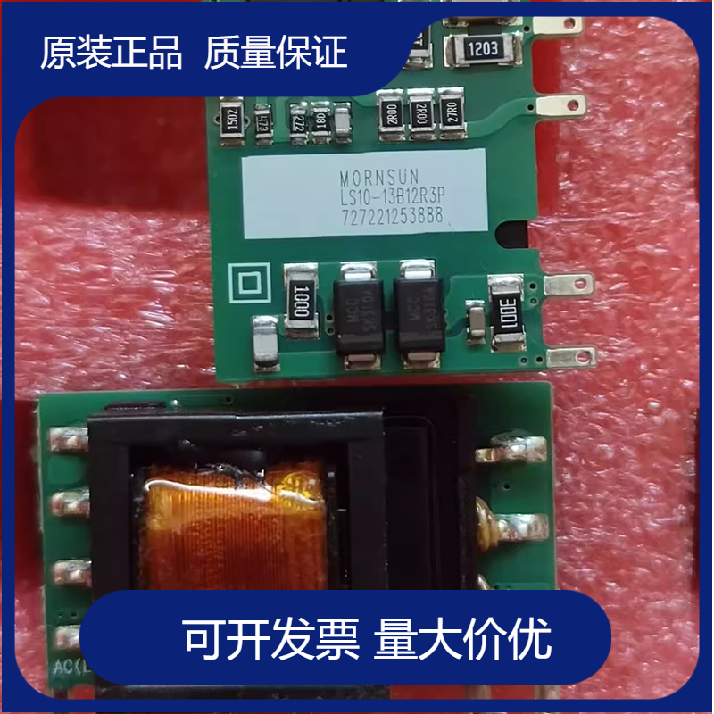 金升阳AC-DC超小体积模块电源