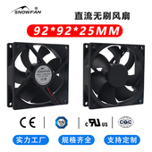 snowfan9厘米9225散热风扇12V 48V焊机电源机柜轴流散热风机 24V