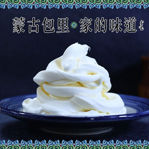 奶嚼口乌日莫无蔗糖奶油乳酪酸奶