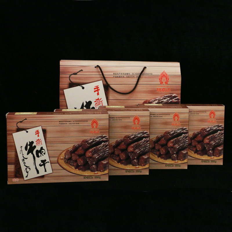 阿希达风干牛肉礼盒精选内蒙兴安盟地方特产春节过年送礼食品