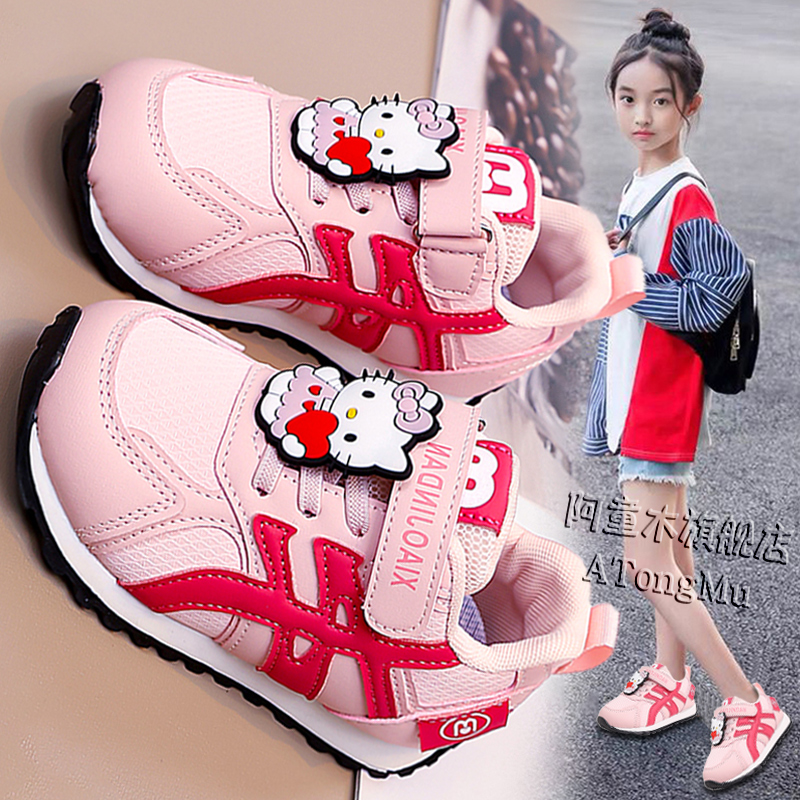 【小红书爆款】童鞋旗舰官方正品