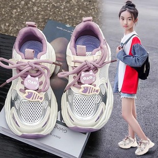 儿童单网老爹鞋 品牌童鞋 秋季 透气网面2025新款 休闲女孩 女童运动鞋
