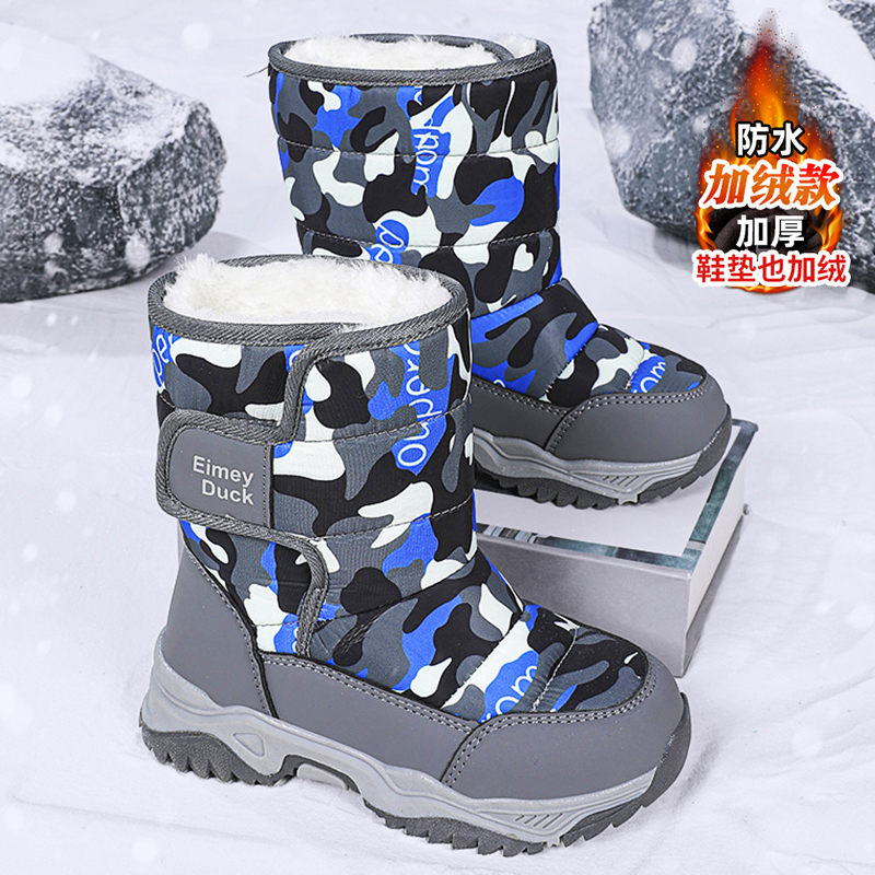 【小红书爆款】童鞋旗舰官方正品