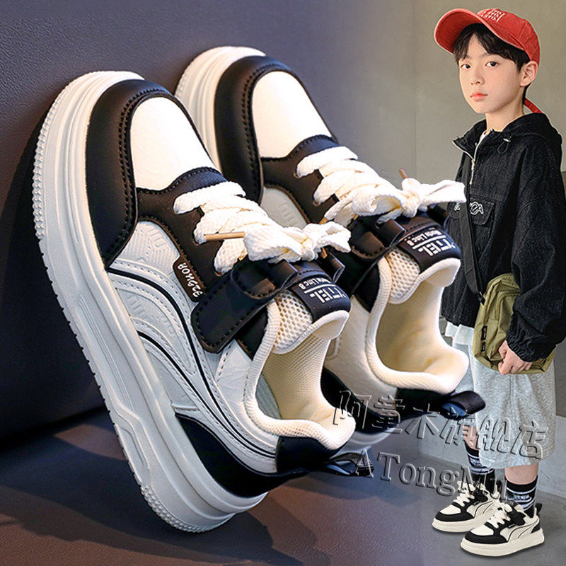 男童鞋子2026新款冬季休闲儿童德训板鞋软底运动小白鞋男孩运动鞋,童鞋/婴儿鞋/亲子鞋,运动鞋,淘宝优惠券,粉丝福利购,淘宝优惠卷