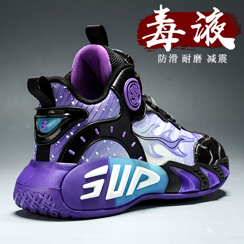 【小红书爆款】童鞋旗舰官方正品