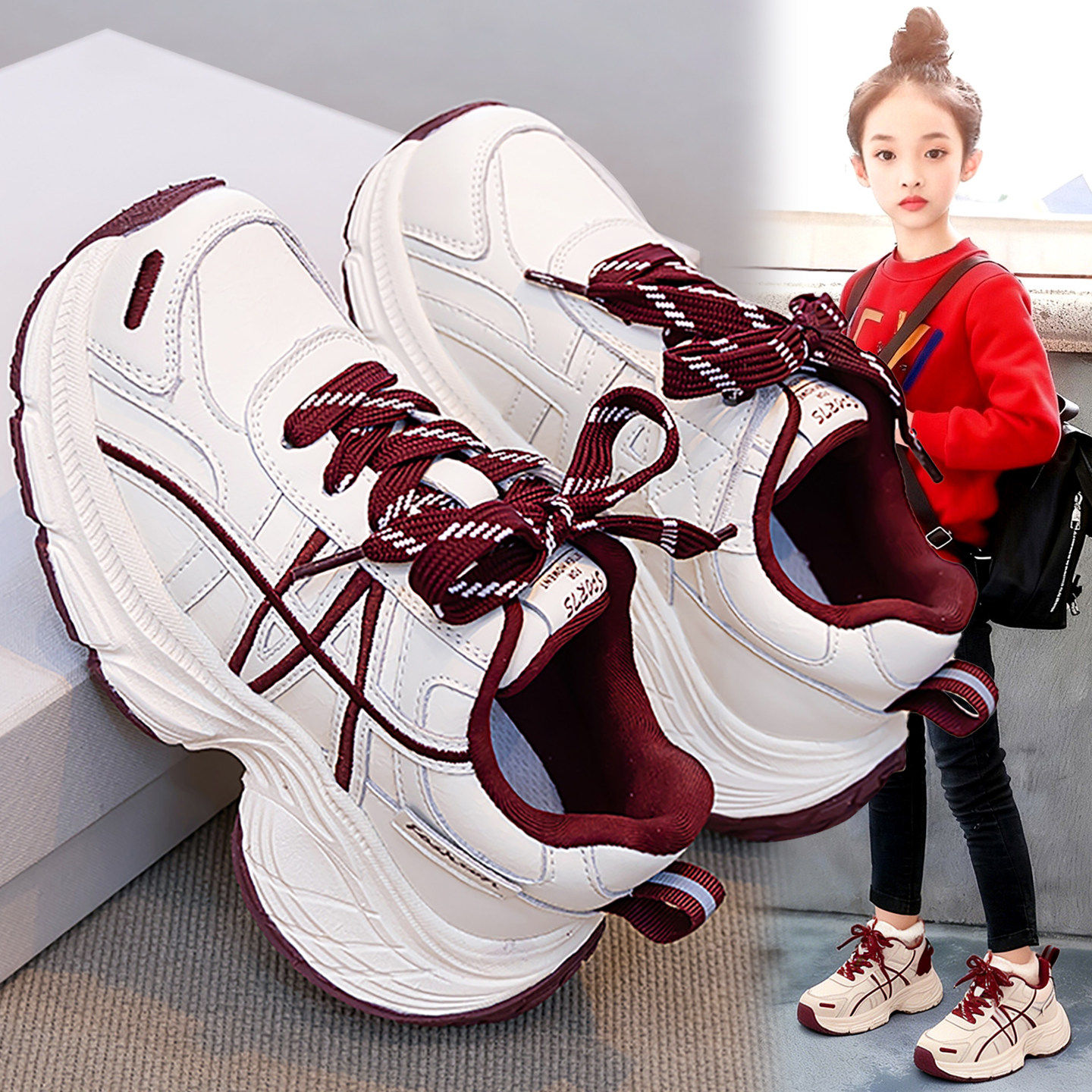 童鞋女童运动鞋冬季2026新款儿童红色本命年老爹鞋女孩过年高级感,童鞋/婴儿鞋/亲子鞋,运动鞋,淘宝优惠券,粉丝福利购,淘宝优惠卷