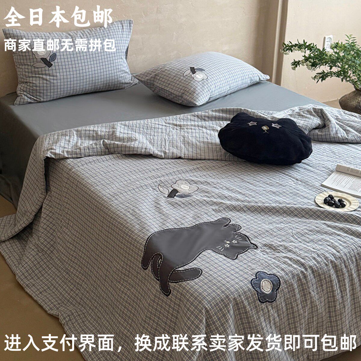 日本包邮 水洗棉全棉夏被绣花夏天单双人空调被可爱小猫夏凉被