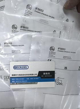 假一罚十 IFM EVC193 +E20961 传感器配件 订购品