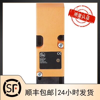 假一罚十 IFM  电感式接近开关 IM5044 订货产品