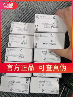 本店主营IFM全系列产品