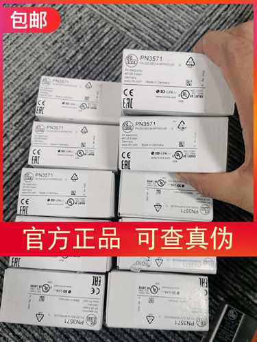 本店主营IFM全系列产品