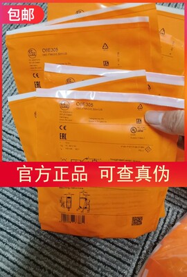 包邮原装实拍IFM O6E305 O6E301传感器假一罚十