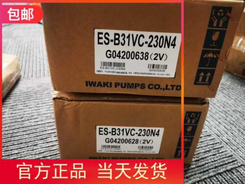 包邮实价IWAKI ES-B31VC-230N4 ES-B21VC ES-B11VC 计量泵70台