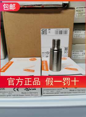 包邮【假一罚十】IFM IGC206传感器MFT200 原装现货
